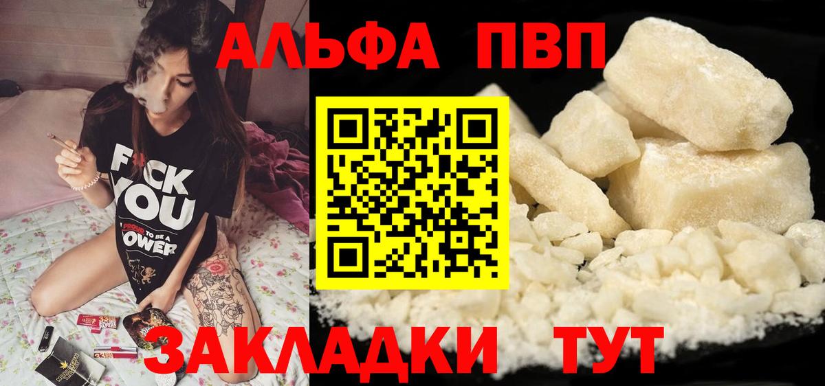 Alfa_PVP СК Лыткарино