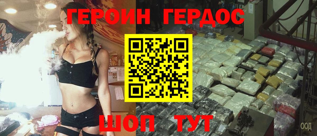  КОКАИН Лыткарино