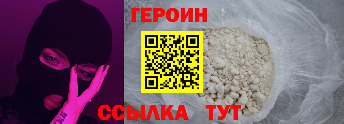 Героин гречка  Вход с VPN  Лыткарино 