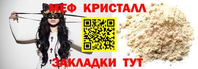 МДМА Заводоуковск