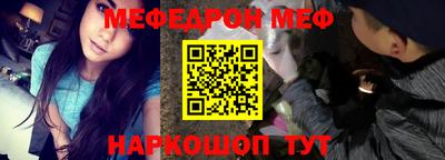 МДМА Заводоуковск