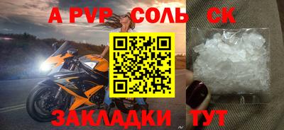 дурь Заволжье