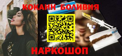 МДМА Заводоуковск