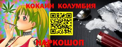 дурь Заволжье