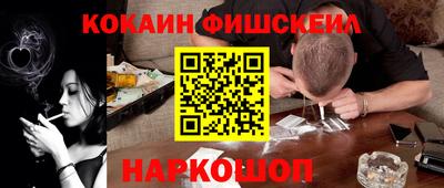 ПСИЛОЦИБИНОВЫЕ ГРИБЫ Жуковский