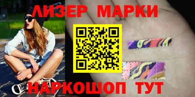 дурь Заволжье