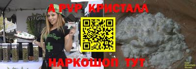 ПСИЛОЦИБИНОВЫЕ ГРИБЫ Жуковский