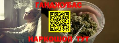 дурь Заволжье