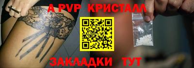 МДМА Заводоуковск