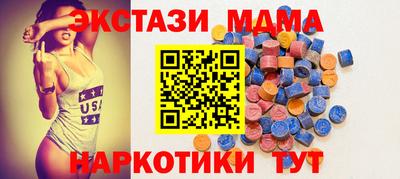 стаф Донецк
