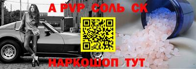 МДМА Заводоуковск