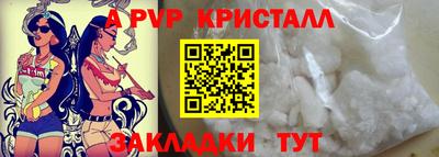 дурь Заволжье