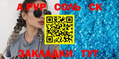 мет Донской