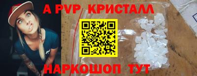 первитин Дубна