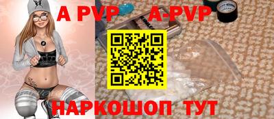 дурь Заволжье