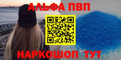 стаф Донецк