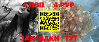 дурь Заволжье