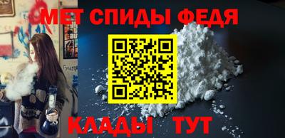 мет Донской