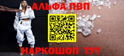 МДМА Заводоуковск