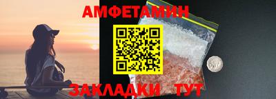 первитин Дубна