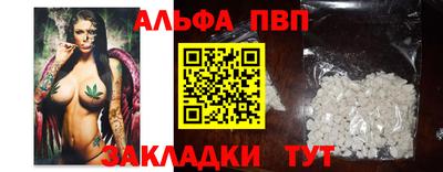 стаф Донецк