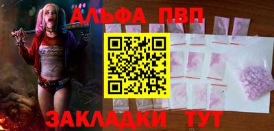 МДМА Заводоуковск