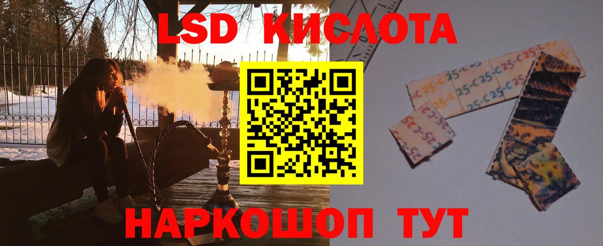 Мефедрон   COCAIN  Лыткарино  Бошки Шишки  Кетамин  A-PVP СК   Вейп ТГК  ГАШ  Гашиш  Вход с VPN  NBOMe 