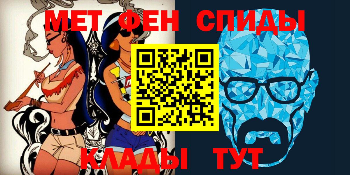 МЕТАМФЕТАМИН витя  Вход с VPN  Лыткарино 