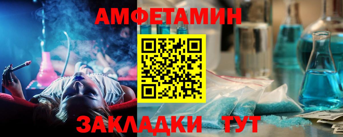 Метамфетамин витя Лыткарино