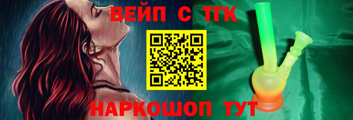 Лыткарино  что такое наркотик  Вход с VPN  Дистиллят ТГК гашишное масло 