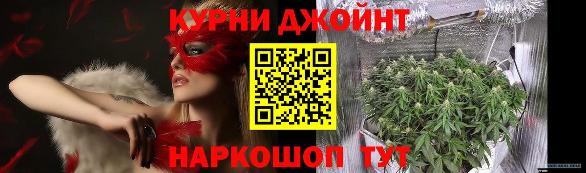 Лыткарино  Бошки марихуана THC 21%  Бошки Шишки Ganja  Вход с VPN  МАРИХУАНА индика 