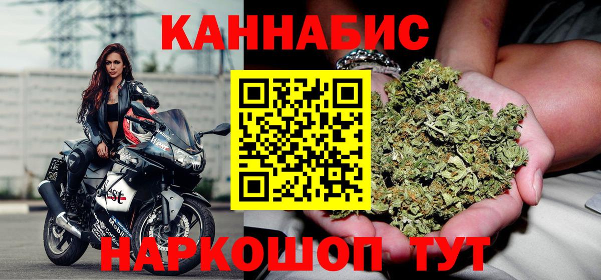 Бошки Шишки тримм Лыткарино